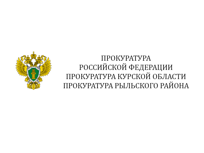 Расширен перечень обстоятельств, отягчающих уголовное наказание.